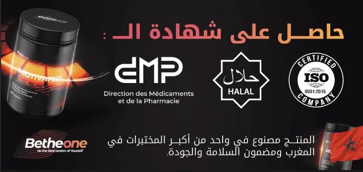 شهادات DMP حلال ISO